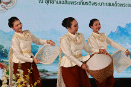 Phetchaburi invites you to the grand event, "Phetchaburi Food Festival, Exquisite Art and Local Traditions 2026," reinforcing its status as a world-class creative city for gastronomy.