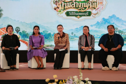 Phetchaburi invites you to the grand event, "Phetchaburi Food Festival, Exquisite Art and Local Traditions 2026," reinforcing its status as a world-class creative city for gastronomy.