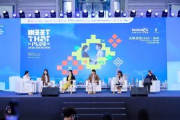 Phetchaburi Showcases "Design × Gastronomy" at UCCN Forum in Shenzhen to Drive Sustainable Creative Economy