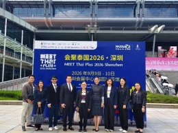 Phetchaburi Showcases "Design × Gastronomy" at UCCN Forum in Shenzhen to Drive Sustainable Creative Economy