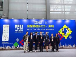 Phetchaburi Showcases "Design × Gastronomy" at UCCN Forum in Shenzhen to Drive Sustainable Creative Economy