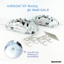 Radical ll 6pot Silver