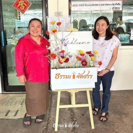 ธรรมะจัดสรร_รับจัดงานบุญบริษัท_บริษัทพีแอนด์พีสตีล_ไทยแลนด์_จำกัด_01