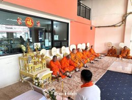 ธรรมะจัดสรร_รับจัดงานบุญบริษัท_บริษัทพีแอนด์พีสตีล_ไทยแลนด์_จำกัด_03