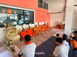 ธรรมะจัดสรร_รับจัดงานบุญบริษัท_บริษัทพีแอนด์พีสตีล_ไทยแลนด์_จำกัด_08