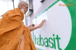 HABASIT (THAILAND)