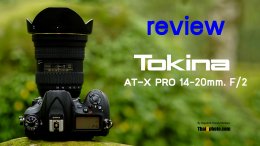 รีวิว : Tokina AT-X 14-20mm F2 Pro DX by ThaiDphoto