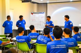 บีจีติวเข้ม ครูพละ โครงการ “ Thai-Denmark Coaching Coach  ” สู่การเป็นผู้ฝึกสอนอาชีพ