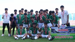 ท่าข้ามพิทยาคม จ.ชลบุรี ผงาดคว้าแชมป์ “Thai-Denmark U15 Football Tournament 2020” 