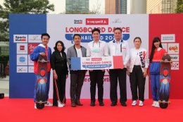 le coq จัดแข่งขัน Longboard Dance Thailand 2021  ครั้งแรกของประเทศไทย