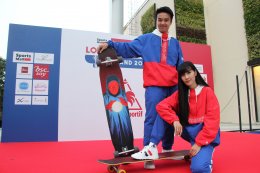 le coq จัดแข่งขัน Longboard Dance Thailand 2021  ครั้งแรกของประเทศไทย