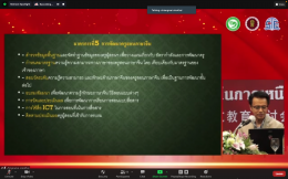 The advanced Chinese language training project to prepare to become a Super Chinese Teacher for Thai teachers teaching Chinese at the secondary level in the northern region in 2022 has been successfully completed.