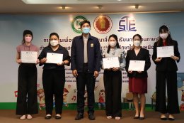 Training to create and develop Chinese language teaching media for Thai teachers teaching Chinese at the primary level in the northern region 2022 was a smooth success