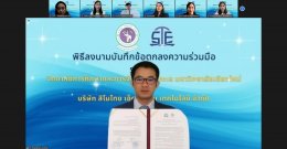 Signing Ceremony of Memorandum of Understanding (MOU) between Sino Thai Education Technology Company Limited and the College of Marine Education and Management. Chiang Mai University