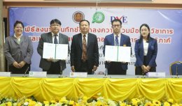 Academic Cooperation Memorandum Signing Ceremony and develop a bilateral vocational education management model in collaboration with business establishments for the year 2023