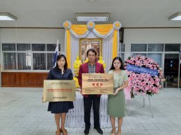 Sino Thai Education Company and Payap Technology College and Chiang Mai Business Administration Join in discussing and presenting a model college sign for Thai-Chinese cooperation in the Chinese language + professional skills project"