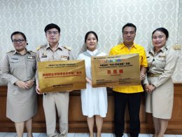 Sino Thai Education Company and Payap Technology College and Chiang Mai Business Administration Join in discussing and presenting a model college sign for Thai-Chinese cooperation in the Chinese language + professional skills project"