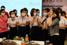 Local Chinese Teacher Training "Bringing Up to Primary School" Teaching Skills Seminar of OPEC was held successfully in Eastern Thailand