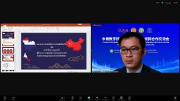 中国普宁职业技术学院与泰国德乌东技术学院签署合作协议