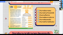 งานประชาสัมพันธ์ทุนการศึกษา มหาวิทยาลัยเกริก ประจำปี 2566 สำเร็จลุล่วงได้ด้วยดี