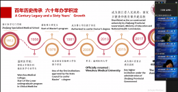 งานประชาสัมพันธ์ทุนการศึกษาต่อประเทศจีน 7 มหาวิทยาลัยดัง 