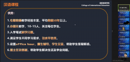 งานประชาสัมพันธ์ทุนการศึกษาต่อประเทศจีน 7 มหาวิทยาลัยดัง 