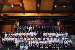 国际合作 |2024中泰合作数字技能电子商务项目泰国职教委师生精英培训班顺利结业