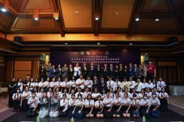 International Cooperation | 2024 China-Thailand Cooperation Digital Skills E-Commerce Project Thailand Vocational Education Commission Teachers and Students Elite Training Course Successfully Completed