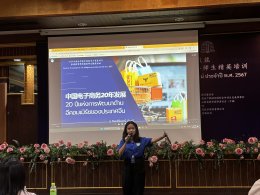 International Cooperation | 2024 China-Thailand Cooperation Digital Skills E-Commerce Project Thailand Vocational Education Commission Teachers and Students Elite Training Course Successfully Completed