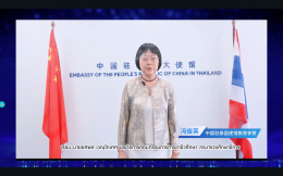 International Cooperation | 2024 China-Thailand Cooperation Digital Skills E-Commerce Project Thailand Vocational Education Commission Teachers and Students Elite Training Course Successfully Completed
