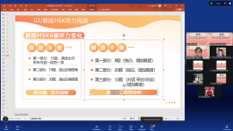 สิโนไทย เอ็ดดูเคชั่น ร่วมขับเคลื่อน โครงการพัฒนาศักยภาพภาษาจีน ครั้งที่ 2 หนุนยกระดับทักษะภาษาจีนครู-นักศึกษาสังกัด สอศ. ทั่วประเทศ