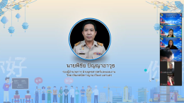 Sinothai Education Supports Chinese Language and Cultural Skills Enhancement, Aiming to Develop Workforce for Future Industries
