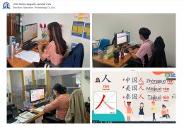 อบรมภาษาจีนเพื่อธุรกิจในรูปแบบออนไลน์