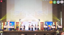 การแข่งขันภาษาและวัฒนธรรมจีนแห่งประเทศไทยชิงถ้วยรางวัล “สถานกงสุลใหญ่แห่งสาธารณรัฐประชาชนจีนประจำเชียงใหม่”ครั้งที่ 3 และวันสถาบันขงจื่อทั่วโลก ประจำปี 2565 