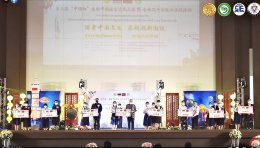 Thailand Chinese Language and Culture Competition Wins Trophies 3rd “Consulate General of the People's Republic of China in Chiang Mai” and World Confucius Institute Day 2022