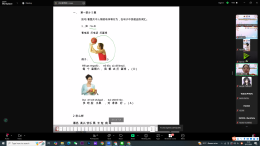  โครงการอบรมพิชิตข้อสอบ HSK สำหรับนักเรียน และครู สังกัด สอศ. ผ่านทางออนไลน์ ระหว่างวันที่ 15-16 กันยายน 2568