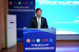 Opening Ceremony and Ceremony to Announce the Final Results of the Botok Cup Project, the 3rd Innovation and Online Media Competition for the Chinese Market for Vocational Education Students, Year 2023