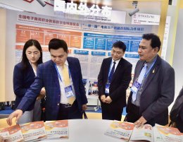 งาน 2023China-ASEAN Vocational Exhibition and Forum