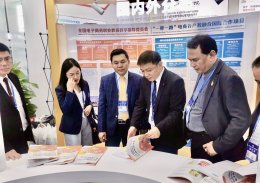 งาน 2023China-ASEAN Vocational Exhibition and Forum