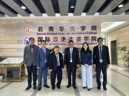 Project to negotiate cooperation in the development of Chinese language teaching under the Office of the Private Education Commission, year 2023, in Kunming and Beijing. The People's Republic of China has achieved success.