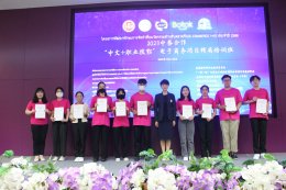 Closing ceremony of the project to develop skills in creating innovative media for the Chinese market (E-Commerce1+X) for the year 2023 was successfully completed.