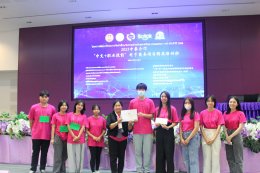 Closing ceremony of the project to develop skills in creating innovative media for the Chinese market (E-Commerce1+X) for the year 2023 was successfully completed.