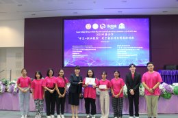 Closing ceremony of the project to develop skills in creating innovative media for the Chinese market (E-Commerce1+X) for the year 2023 was successfully completed.