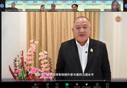 泰国教育部职教委2026年第1期师生精英线上中文集训成功举办        