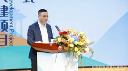 พิธีก่อตั้งโครงการ "พันธมิตรร่วมพัฒนา ทรัพยากรการศึกษาเส้นทางสายไหมและการพัฒนาวิชาชีพนานาชาติ" ได้สำเร็จด้วยดี