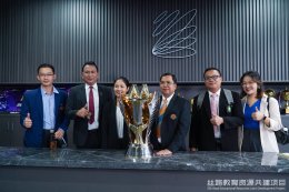 พิธีก่อตั้งโครงการ "พันธมิตรร่วมพัฒนา ทรัพยากรการศึกษาเส้นทางสายไหมและการพัฒนาวิชาชีพนานาชาติ" ได้สำเร็จด้วยดี