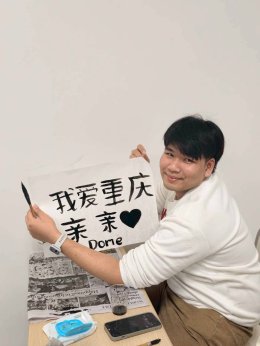 2026泰国中文示范校联盟师生乐中文暑期赴华研学顺利结营   