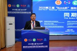 Opening Ceremony and Ceremony to Announce the Final Results of the Botok Cup Project, the 3rd Innovation and Online Media Competition for the Chinese Market for Vocational Education Students, Year 2023