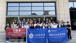 The first short-term Chinese language and culture project by the Model School Partners in Shanghai, China, year 2023, was successfully completed.