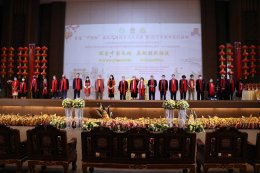 "Zhongling Cup" Chinese Language and Culture Competition